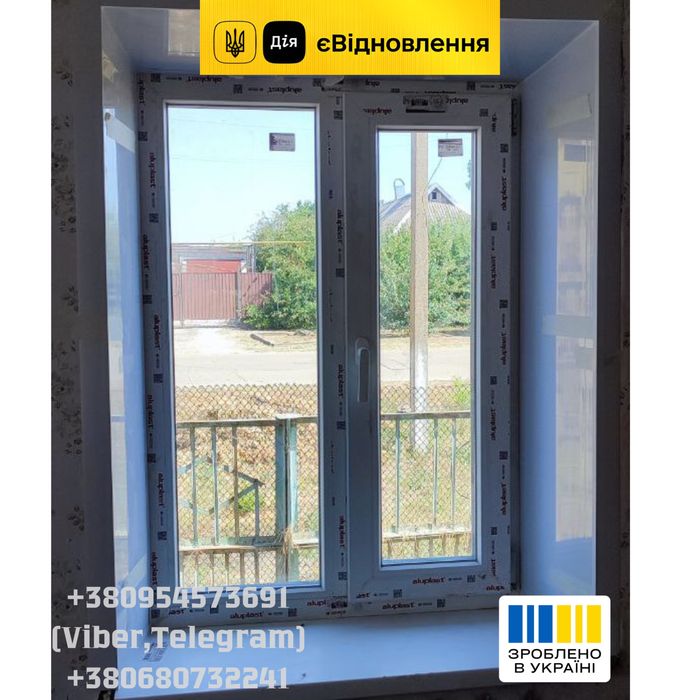 Окна металопластиковые от производителя Вікна єВідновлення