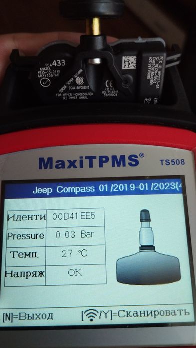 Датчик давления шин 68105280AF/68313387AB Chrysler/Jeep/Dodge/Fiat/Alfa Romeo