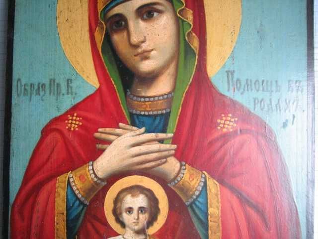 Икона  старинная  "Помощница в родах"  размер  - 24см  на  34см