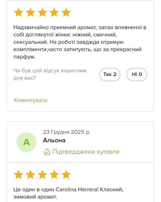 Парф вода J.fenzi Good life нова