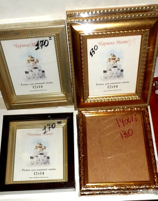Рамки под вышивки или  фото