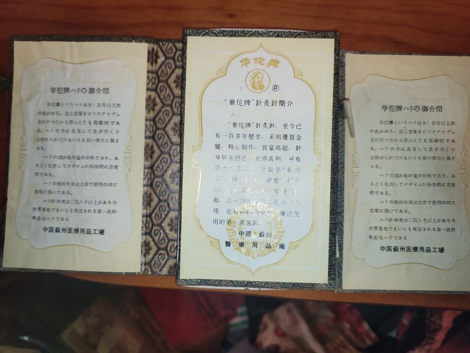 Conjunto de duas caixas com agulhas de Acupuntura