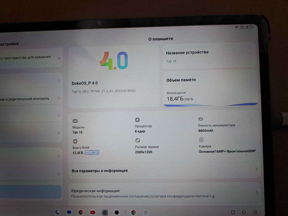 Игровой планшет НОВЫЙ Blackview Tab 18 12/256GB-12"/IPS/2K/2sim/4G