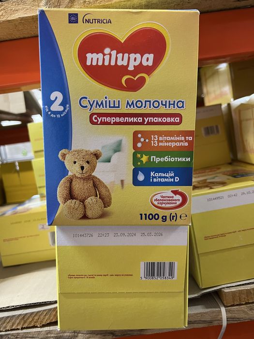Суміш дитяча Мілупа 2 1100 грам