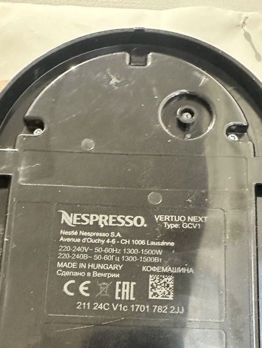 Кавоварка Nespresso Vertuo Next GCV1