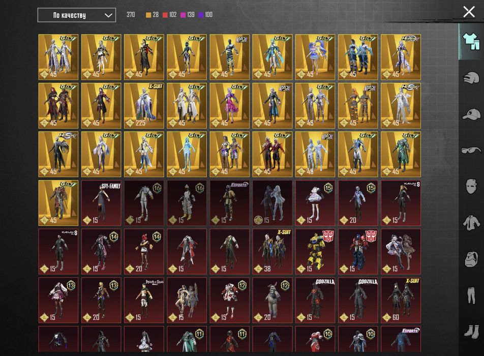 Акаунт пабг мобайл разный бюджет всех ждем