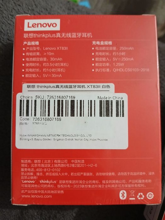 Nowe zafoliowane słuchawki bluetooth lenovo xt83II