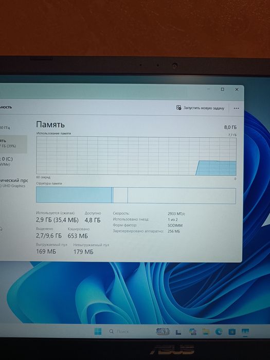 Ноутбук Asus Vivobook (2025 года)