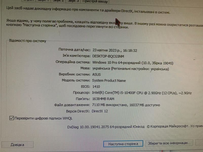 Ігровий Компютер Artline