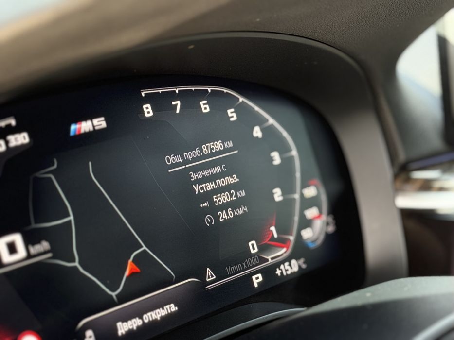 BMW G30 530i Luxary Line