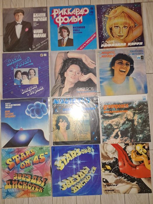 Вінілові платівкі