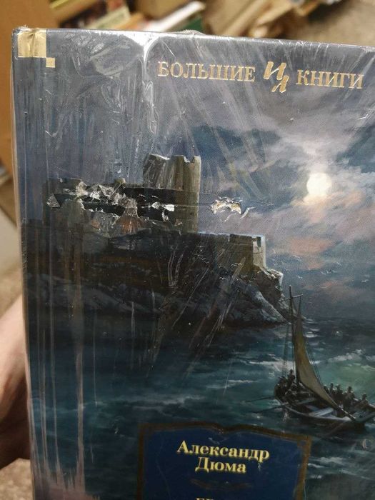 Комплект: Серия Большие книги (ИЛБК, Иностранка), также отд