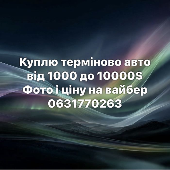 Хюндай соната газ бенз автомат