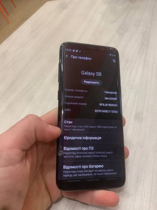 продам самсунг с8 на 64гб