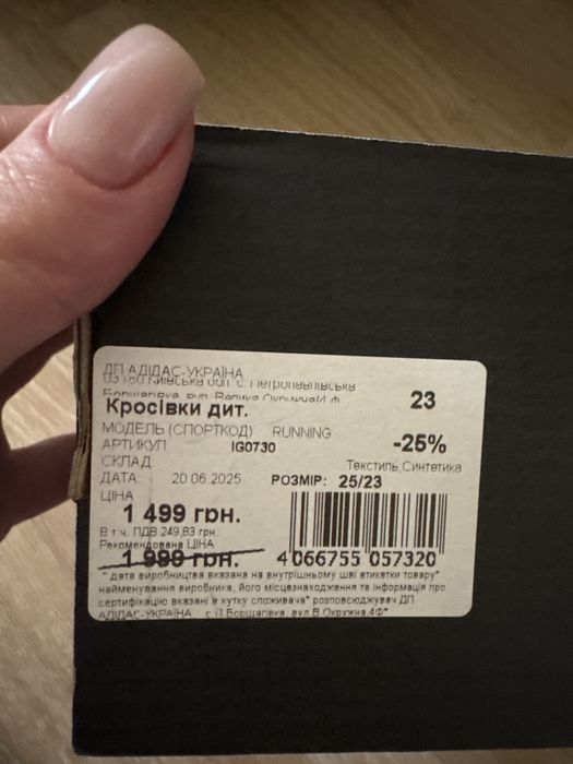 Кросівки для дівчинки літні  Adidas