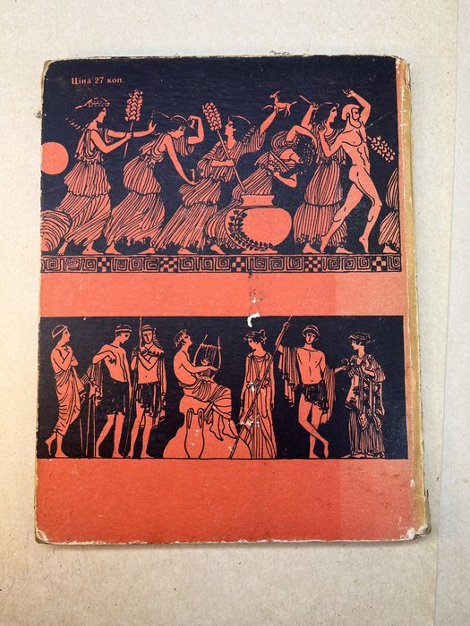 Чарівні Оповідання. ДИТВИДАВ