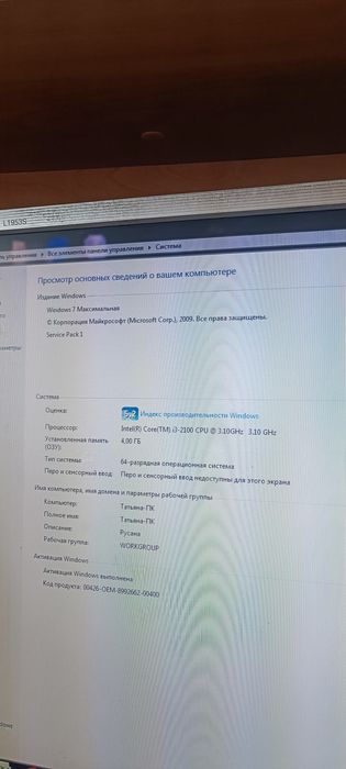 Компьютер стационарный ,Intel core i3 2100 CPU. 3.10GHz. клавиатура, мышь.