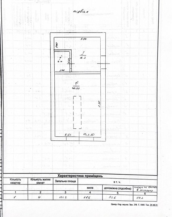 Частина будинку з генератором. Стара Балашівка. Агенція нерухомості