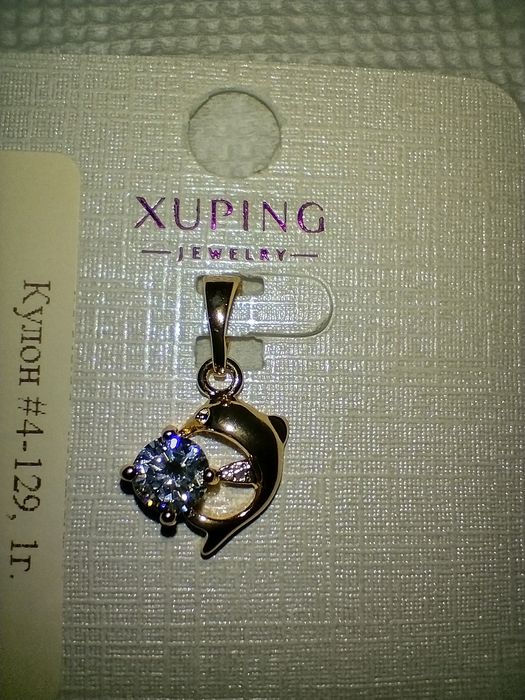 Кулон дельфін колесо медичне золото срібло хьюпинг Xuping