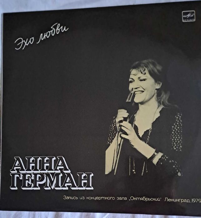 Платівки вінілові 100гр.