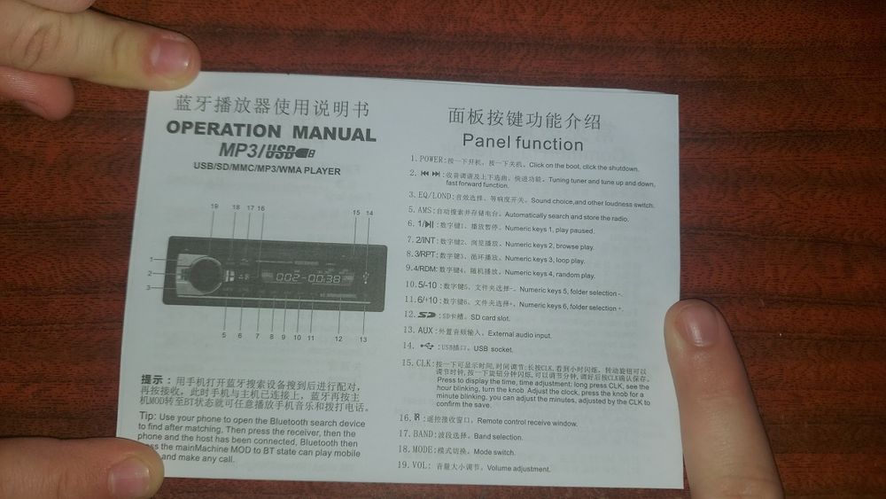 Автомобильная Магнитола
