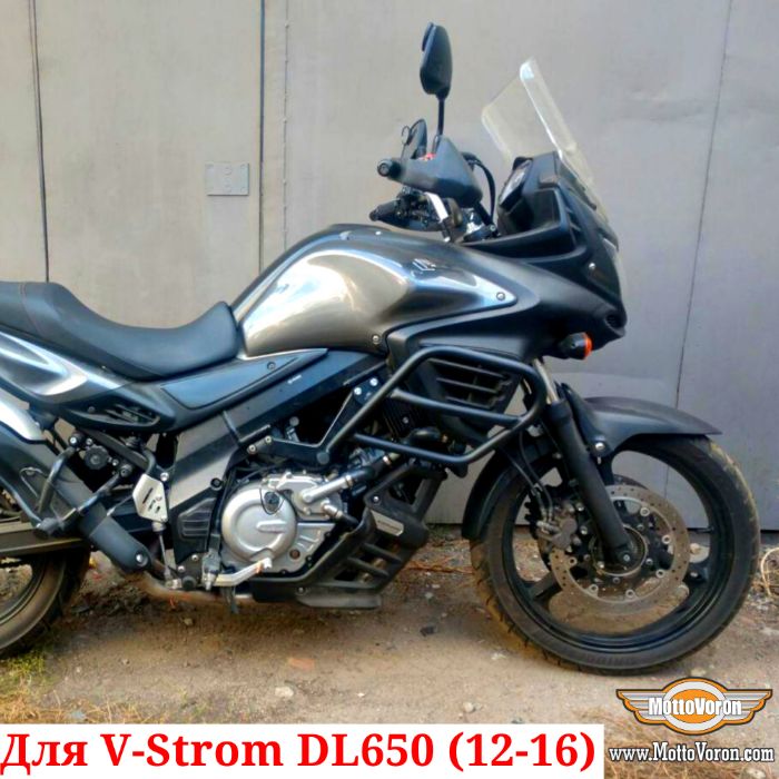 Защитные дуги Suzuki DL650 клетка защита обвес DL 650 V-Strom (12-16)