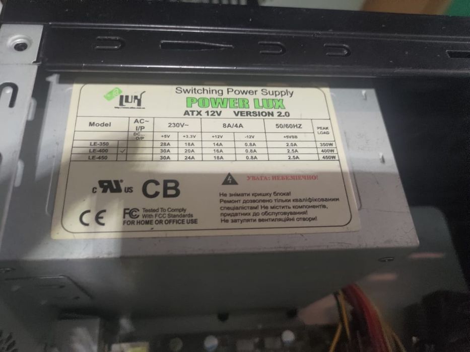 Материнська плата