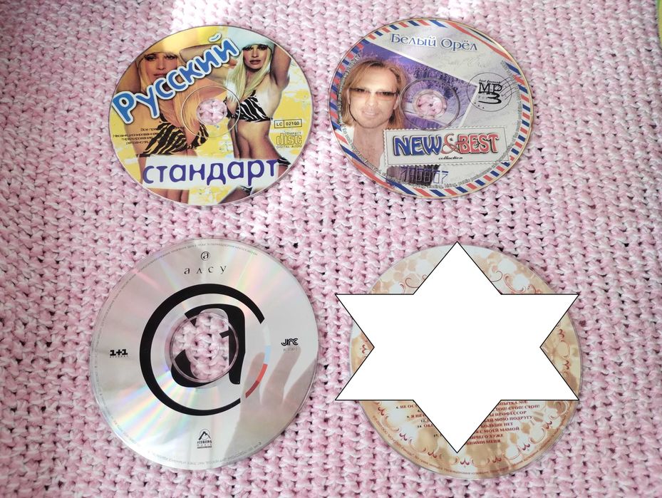 Диски CD / Белый орел / Алсу / Виа гра /