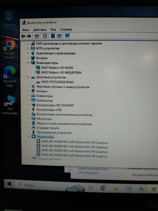 Asus N56d без зарядного