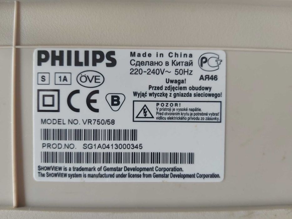 Magnetowid PHILIPS VR750/58