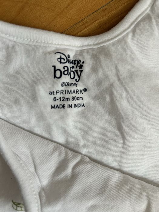 Спальний мішок Primark