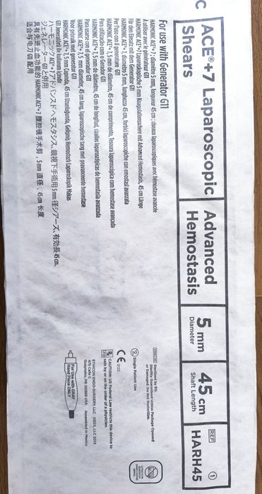 Ультразвукові коагуляційні ножиці HARMONIC ACE®+7  HARH 45