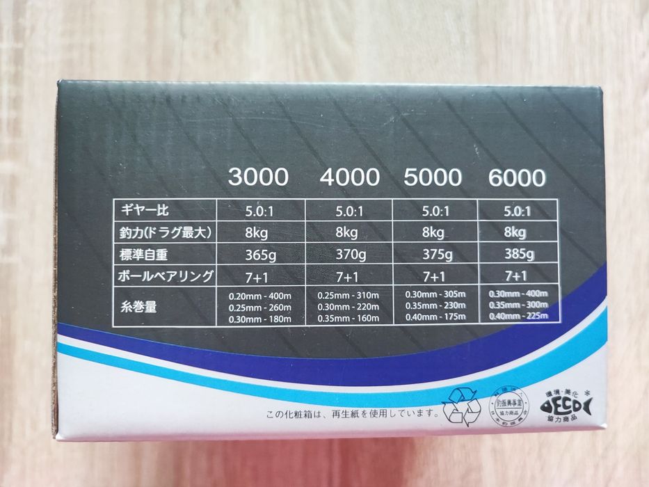 Ryobi Caspro Carp, катушка, фидерная, карповая, фидер, Риоби, Flagman