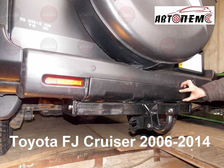 Фаркоп Toyota Auris Avensis AVALON Camry Carina Toyota C-HR FJ Cruiser