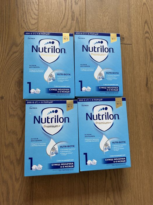 Nutrilon 1 суміш premium +