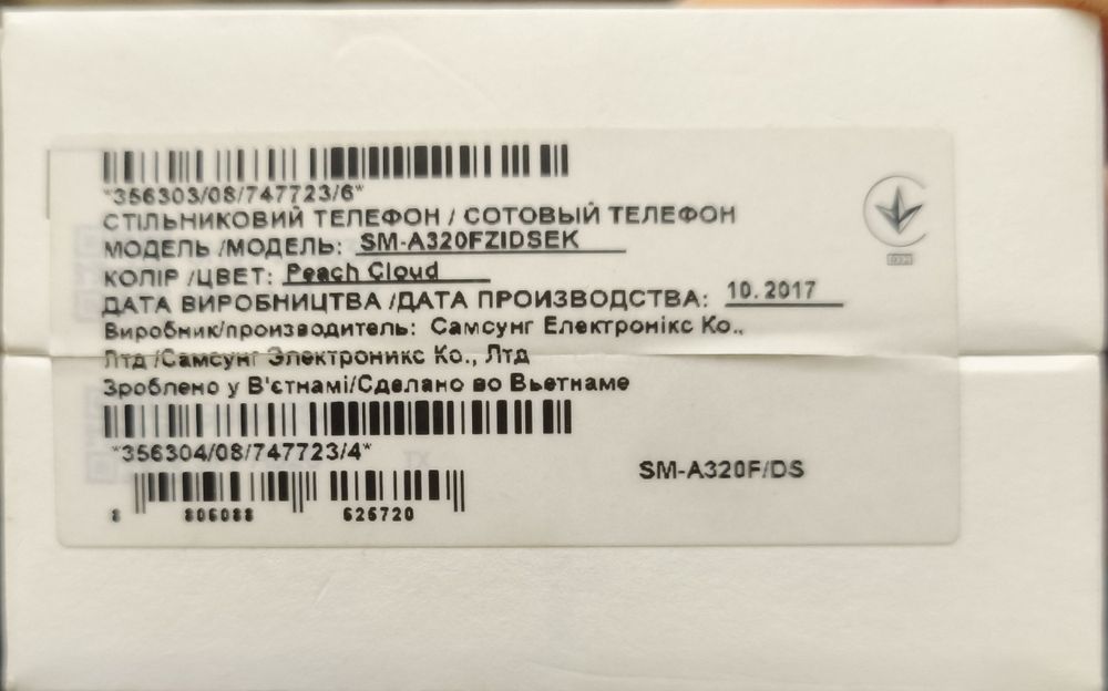 Смартфон Samsung galaxy A3 (2017)