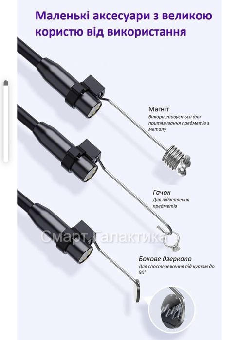 Эндоскоп на 1 и 2 камеры 1-5м 8мм водонепроницаемая на телефон 5,5-7мм