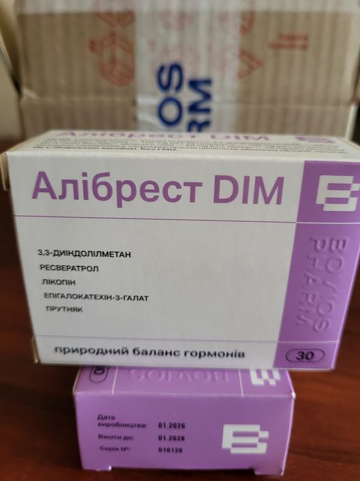 Алібрест DIM.  Добавка.