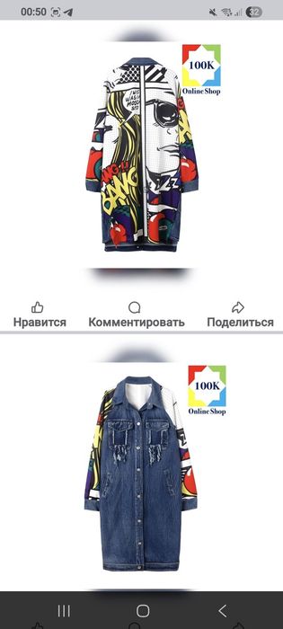 Пальто зима кокон бохо Италия.Тренч кардиган пальто джинс с принтом