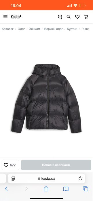 Пуховик puma / куртка пума / оригінал