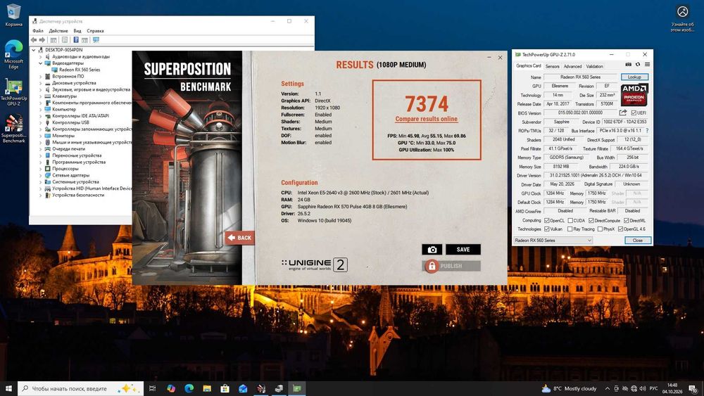 Saphire Radeon RX 470 4GB (8GB)