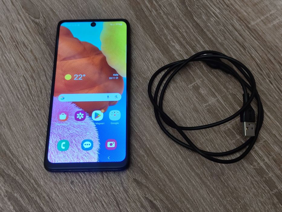 Samsung Galaxy A51