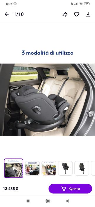 Автокрісло  Graco 1-18kg (0-4 роки)