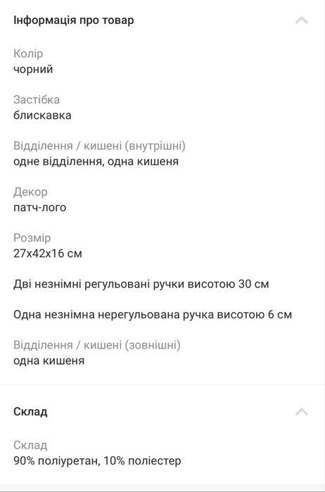 Рюкзак Tommy Hilfiger