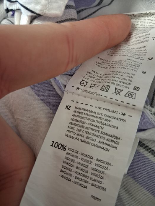 Cropp koszula damska w paski M