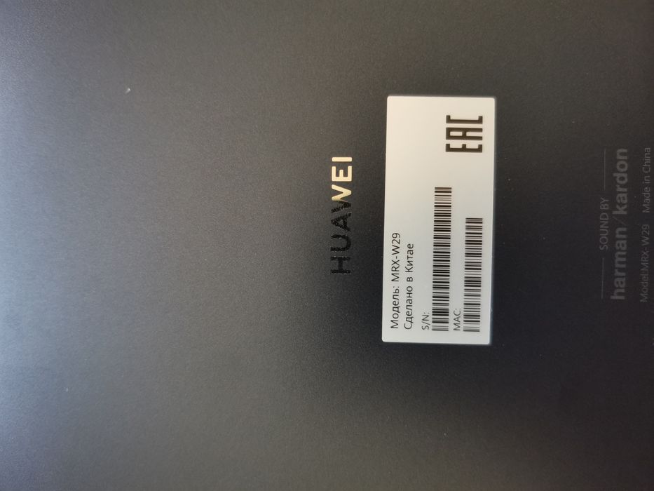 Планшет Huawei MatePad Pro WiFi 10.8