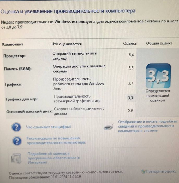 Продам системный блок