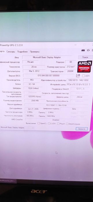 Продаю свій ПК. AMD FX-8150. Без монітора.