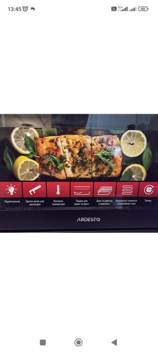 Гарантія від виробника. 100% хіт. Духова піч ARDESTO