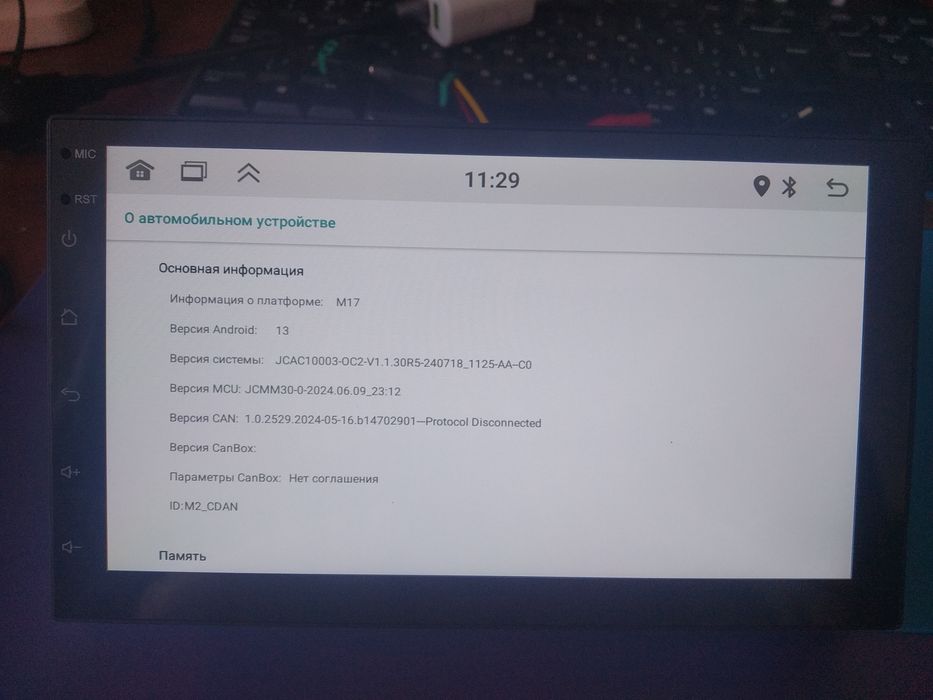 Андроид магнитола 7" 2/32 новая